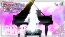 Imagen de Kizu darake Seijo yori Houfuku wo Komete Season 2