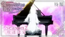 Kizu darake Seijo yori Houfuku wo Komete Season 2
