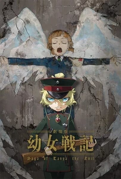 Youjo Senki (The Saga of Tanya the Evil) - Pictures - MyAnimeList.net