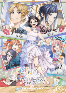 Capa de Heroine Tarumono! Kiraware Heroine to Naisho no Oshigoto