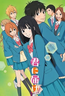 Capa de Kimi ni Todoke 2nd Season