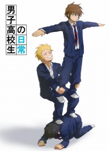 Danshi Koukousei no Nichijou