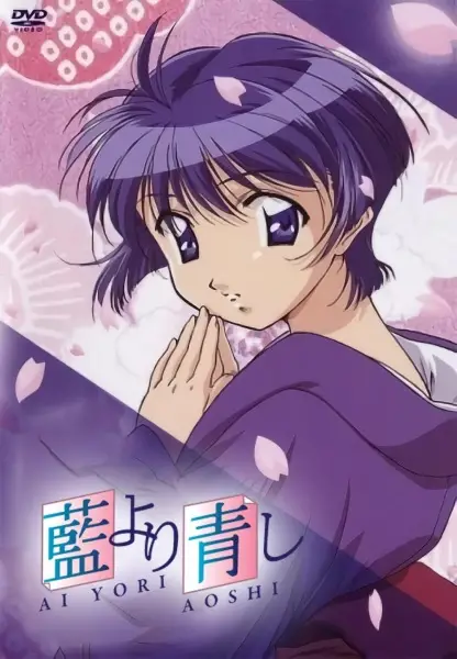 Genichiro Hanabishi