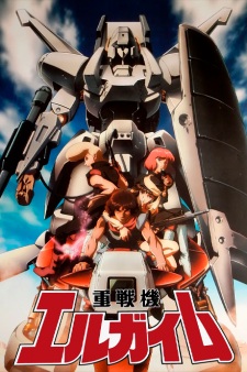 Capa de Juusenki L-Gaim