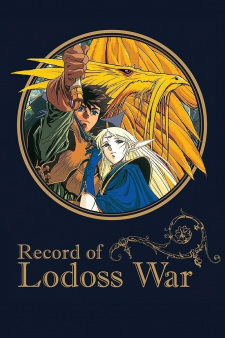 Imagen de Lodoss-tou Senki: Eiyuu Kishi Den