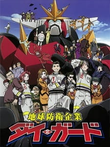 Imagen de Chikyuu Bouei Kigyou Dai-Guard