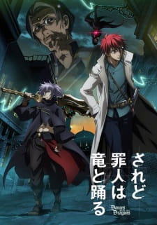 Capa de Saredo Tsumibito wa Ryuu to Odoru