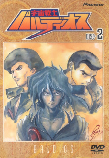 Imagen de Uchuu Senshi Baldios