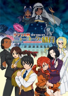 Capa de Sakura Taisen: New York