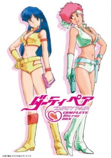 Imagen de Dirty Pair