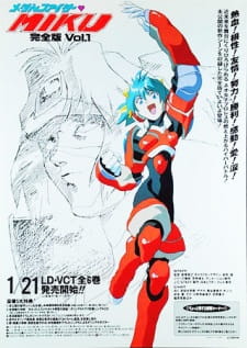 Imagen de Metal Fighter Miku