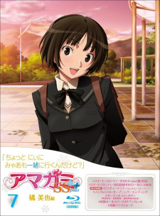 Imagen de Amagami SS+ Plus Picture Drama