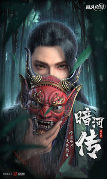 Fanfics de Xie Wang Zhui Qi (The Demonic King Who Chases His Wife) - Spirit  Fanfics e Histórias