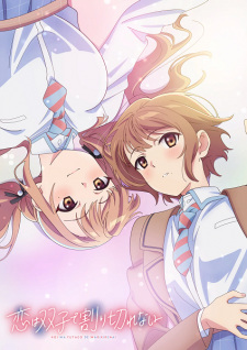 Capa de Koi wa Futago de Warikirenai