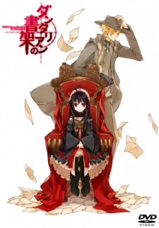 Capa de Dantalian no Shoka: Ibarahime