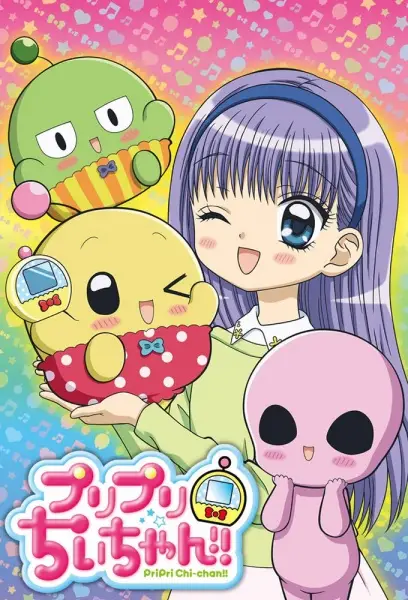 PriPri Chii-chan!!