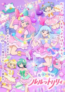 Mahou no Shimai Lulutto Lilly Part 2