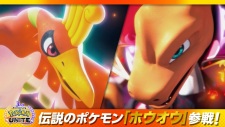 Imagen de Pokemon Unite 3-shuunen PV