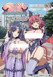 Poster de Kyonyuu Fantasy