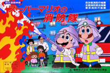 Capa de Super Mario no Shouboutai