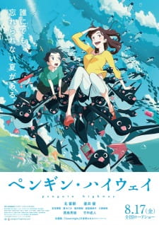 Capa de Penguin Highway