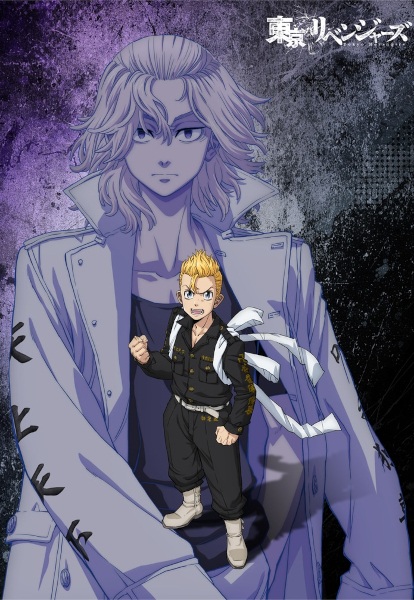 Tokyo Revengers: Santen Sensou-hen