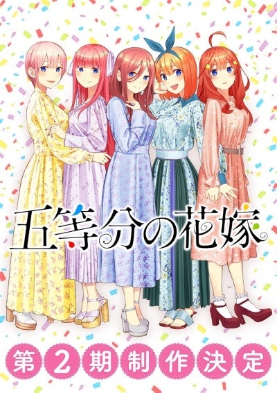 MyAnimeList on X: 5-toubun no Hanayome (The Quintessential