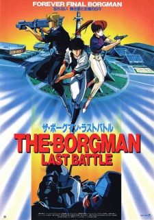 Capa de The Borgman: Last Battle