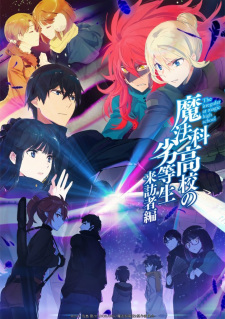 Imagen de Mahouka Koukou no Rettousei: Raihousha-hen