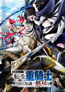 Tsuihou sareta Tensei Juukishi wa Game Chishiki de Musou suru
