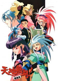 Imagen de Tenchi Muyou! Ryououki 2nd Season