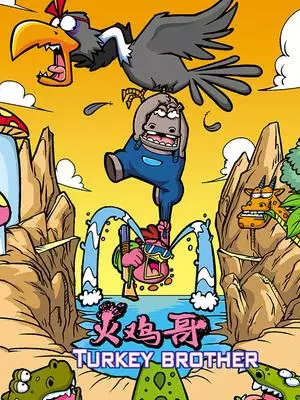 Turkey Brother - Anime Season Winter 2014 Anime-Poster