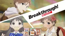 Sanko Seika: Breakthrough