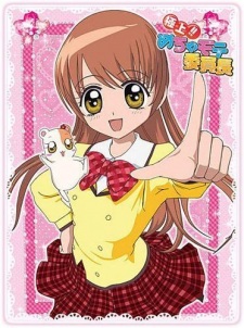 Imagen de Gokujou!! Mecha Mote Iinchou Second Collection