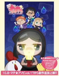 Imagen de Fate/Zero Cafe
