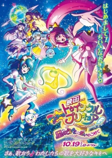 Capa de Star☆Twinkle Precure: Hoshi no Uta ni Omoi wo Komete
