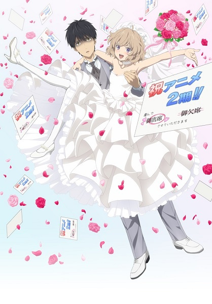 In / Spectre ( Kyokou Suiri 2nd Season) Anime Fans