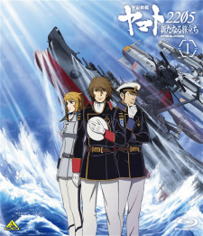 Imagen de Uchuu Senkan Yamato 2205: Aratanaru Tabidachi