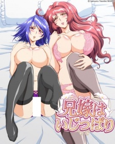 Capa de Aniyome wa Ijippari