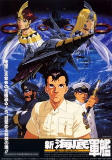 Capa de Shin Kaitei Gunkan