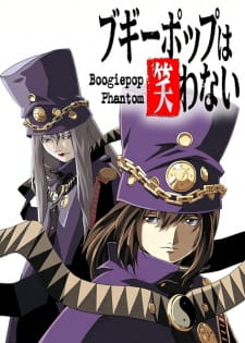 Capa de Boogiepop wa Warawanai
