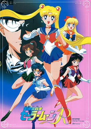 مشاهدة انيمي Bishoujo Senshi Sailor Moon R حلقة 16 – زي مابدك ZIMABADK