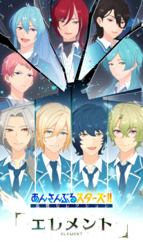 Capa de Ensemble Stars!! Tsuioku Selection Element