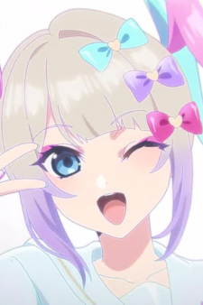 Poster de Yume Juuya