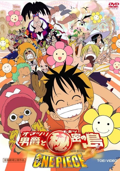 Capa de One Piece Movie 06: Omatsuri Danshaku to Himitsu no Shima