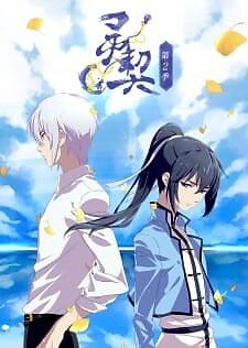 Background Cover