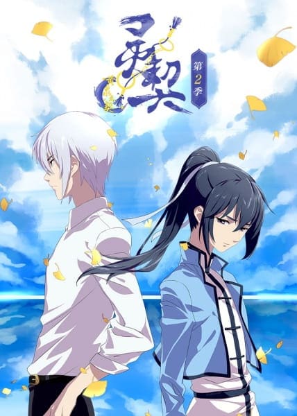 SPIRITPACT - Um Shonen Ai Meio Bizarro [ANIMES INVERNO 2017] 