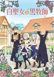 Poster anime Shiro Seijo to Kuro Bokushi Sub Indo