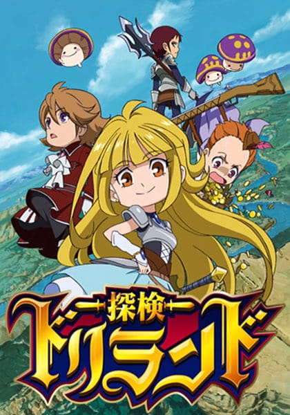 Tanken Driland Subtitle Indonesia (No Password) Tanken Driland Subtitle Indonesia (No Password)