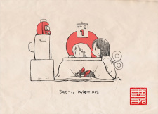 Capa de Nengajou 2021: Mugen Shougatsu